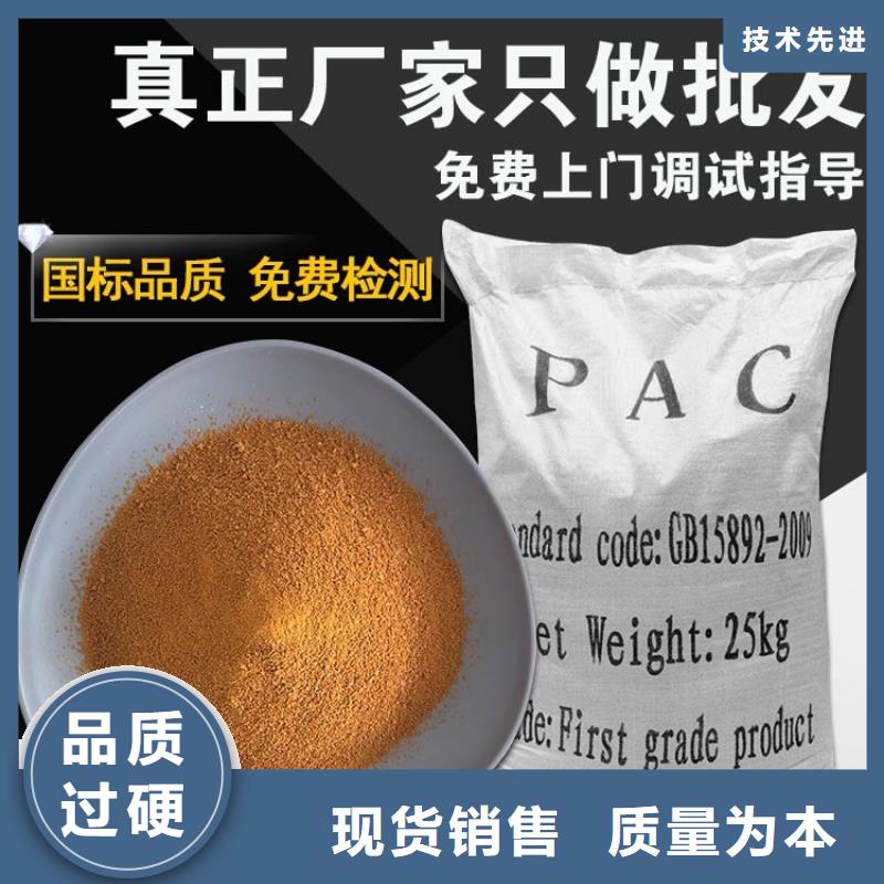 纺织用聚丙烯酰胺实力雄厚