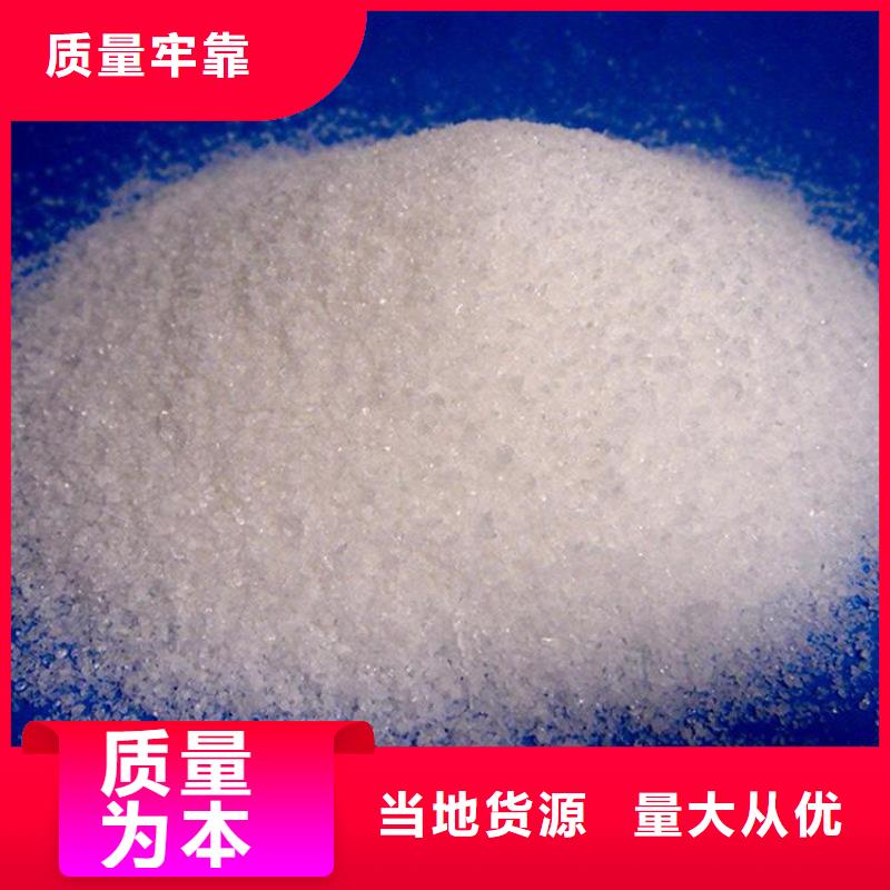 液体聚合氯化铝质量靠谱