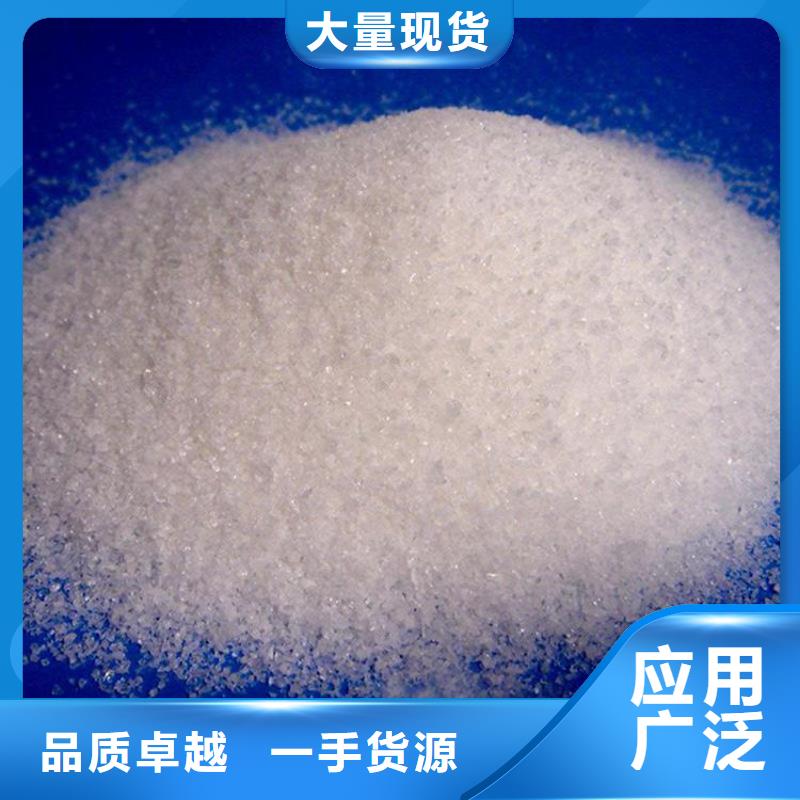 养殖污水用聚丙烯酰胺种类齐全