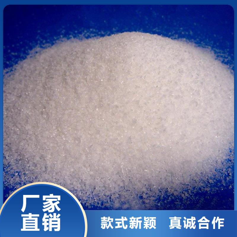 造纸厂用聚丙烯酰胺库存量大