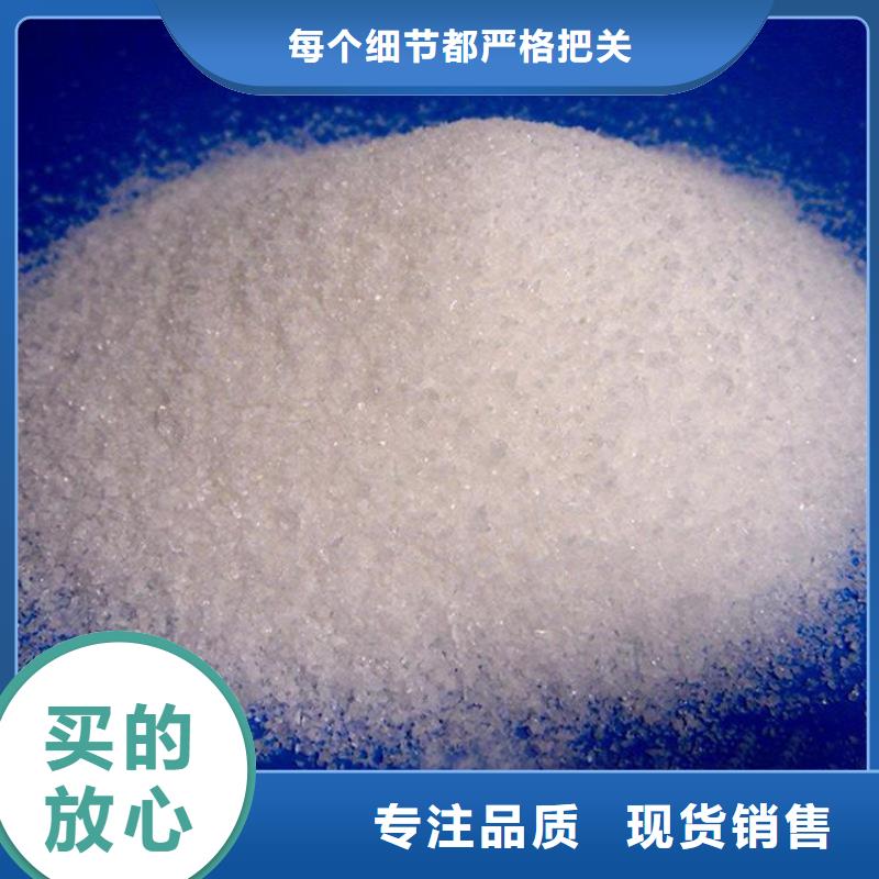 现货供应速溶型聚丙烯酰胺_生产厂家