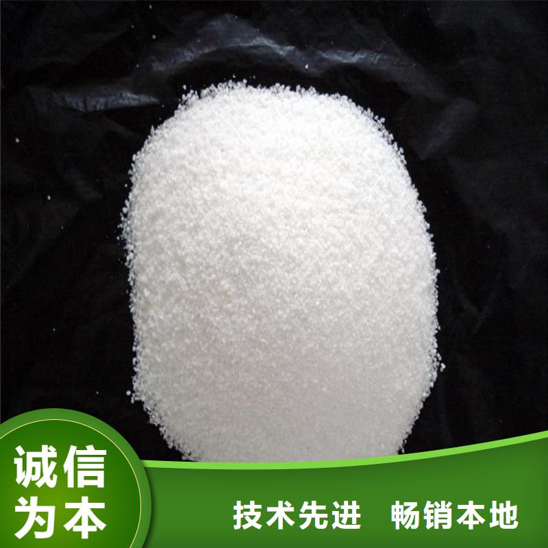 多年专注化工聚丙烯酰胺生产的厂家