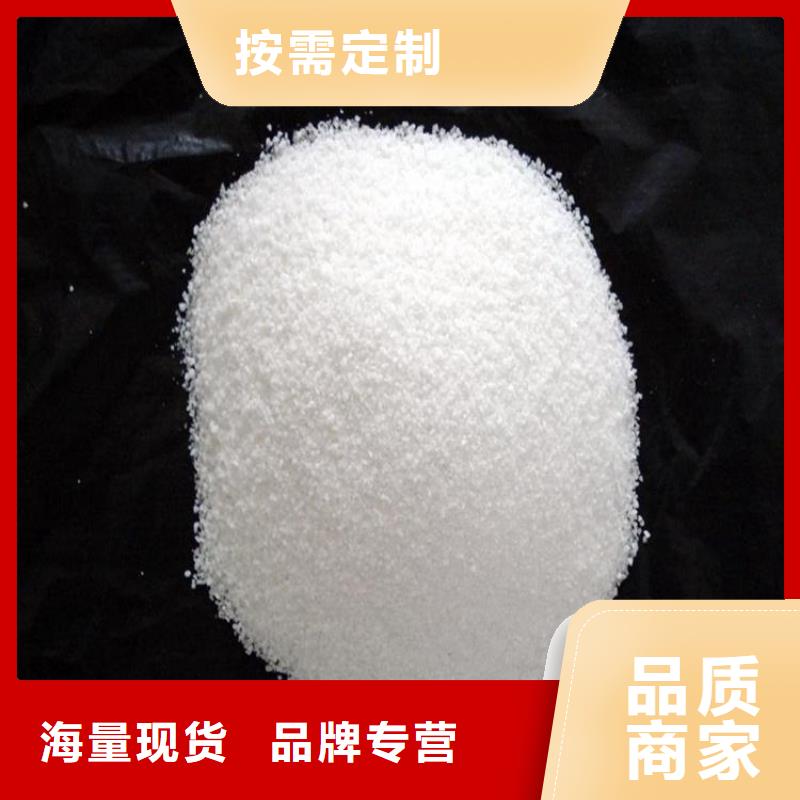 供应批发水处理剂聚合氯化铝-保量