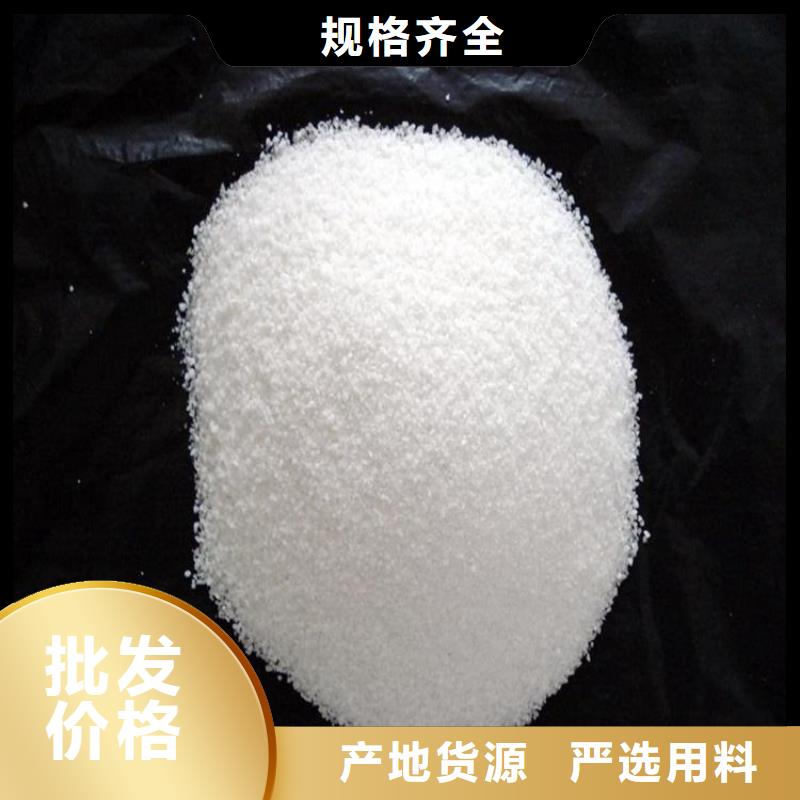 直销聚合硫酸铁质高价优