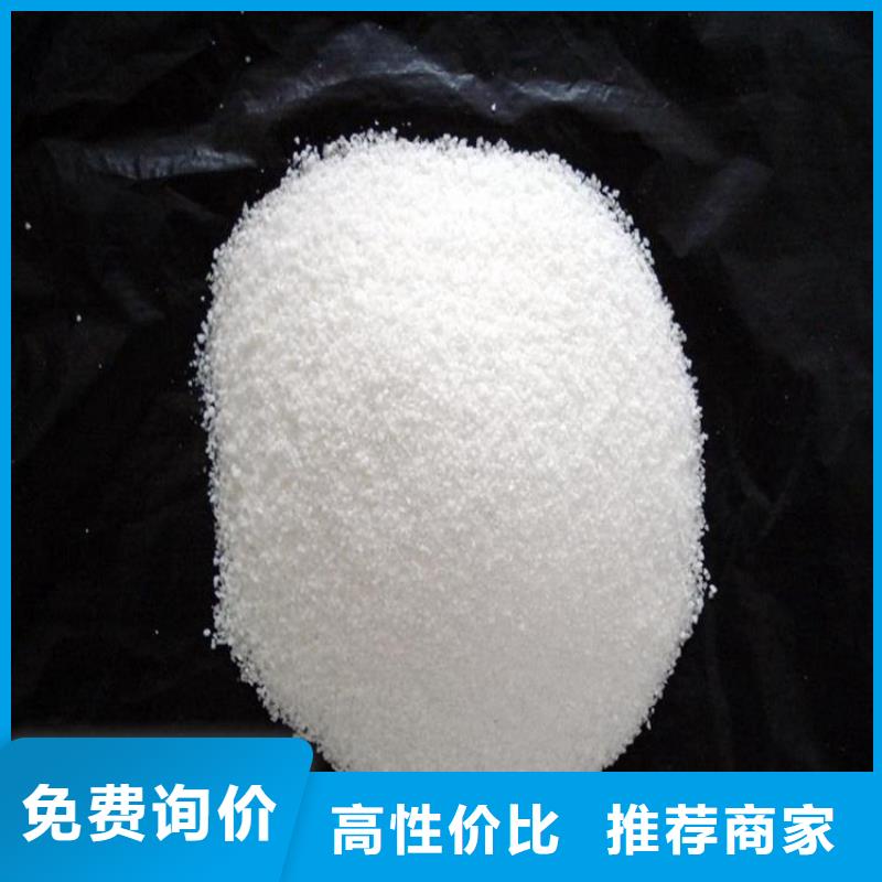 洗沙厂用聚丙烯酰胺欢迎来电