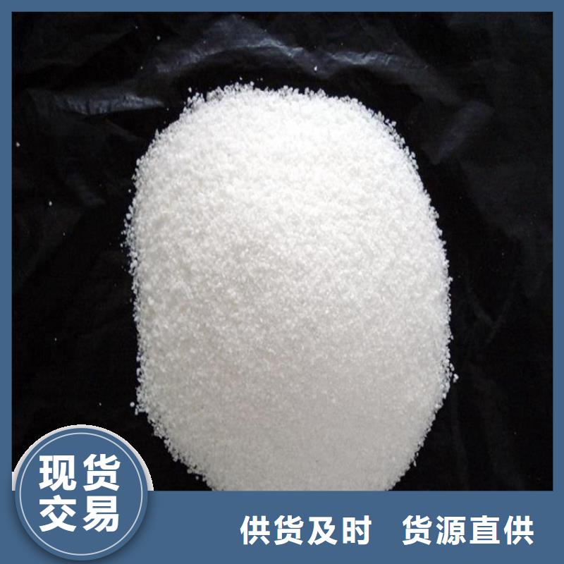 聚合氯化铝沉淀剂靠谱厂家