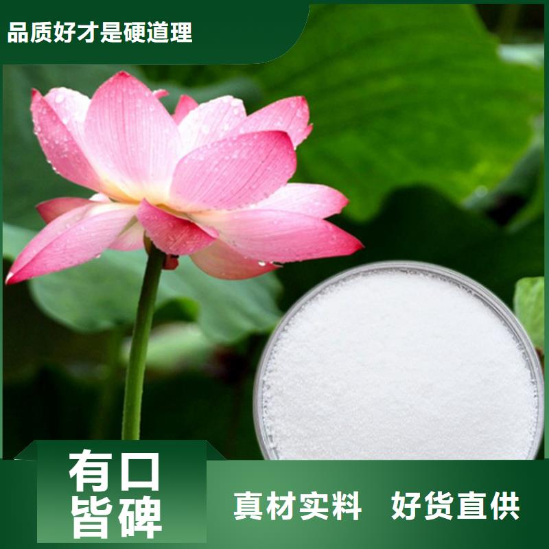 电镀水聚丙烯酰胺定制,电镀水聚丙烯酰胺采购