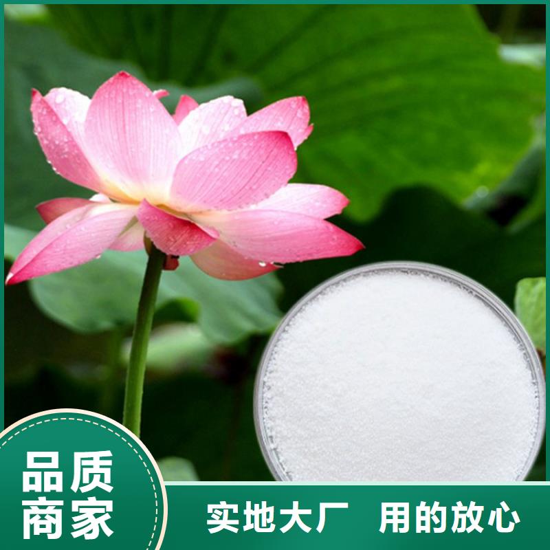 洗砂用聚丙烯酰胺生产厂家欢迎致电