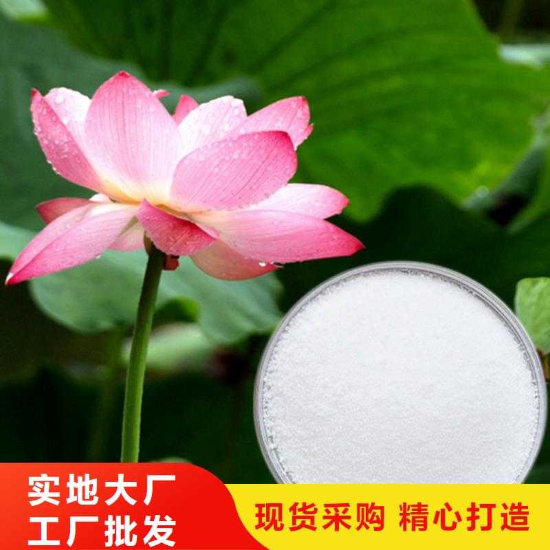 聚丙烯酰胺阴离子生产制造厂家