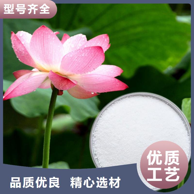 聚丙烯酰胺1200如何购买