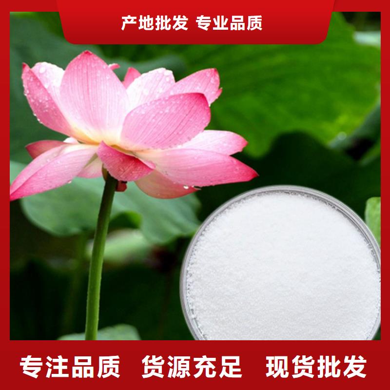 聚丙烯酰胺混凝剂零售