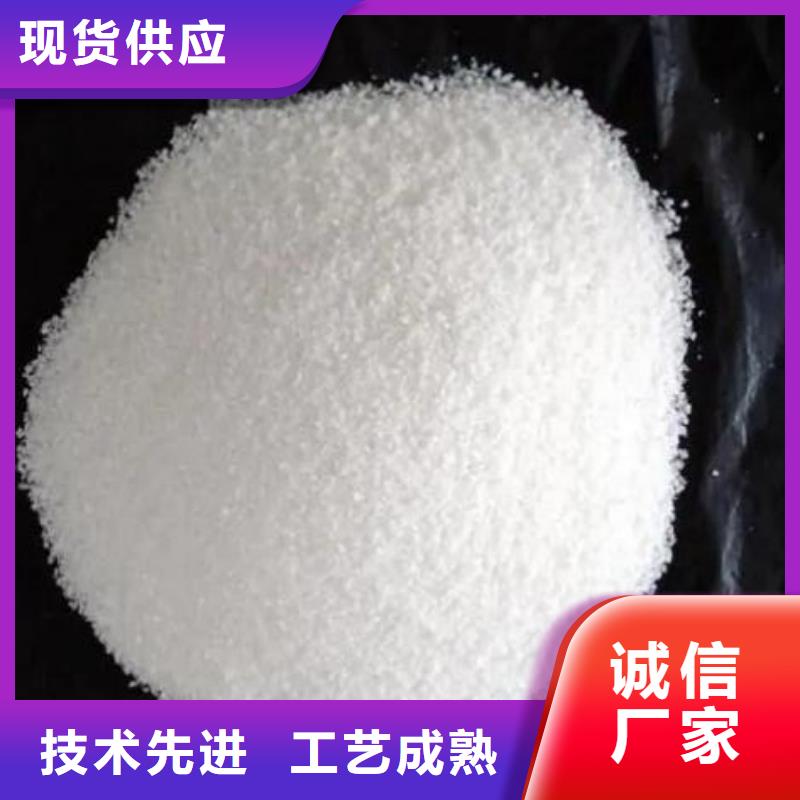 有现货的高纯度聚丙烯酰胺实体厂家