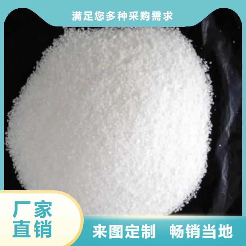 水处理剂聚合硫酸铁标准价格