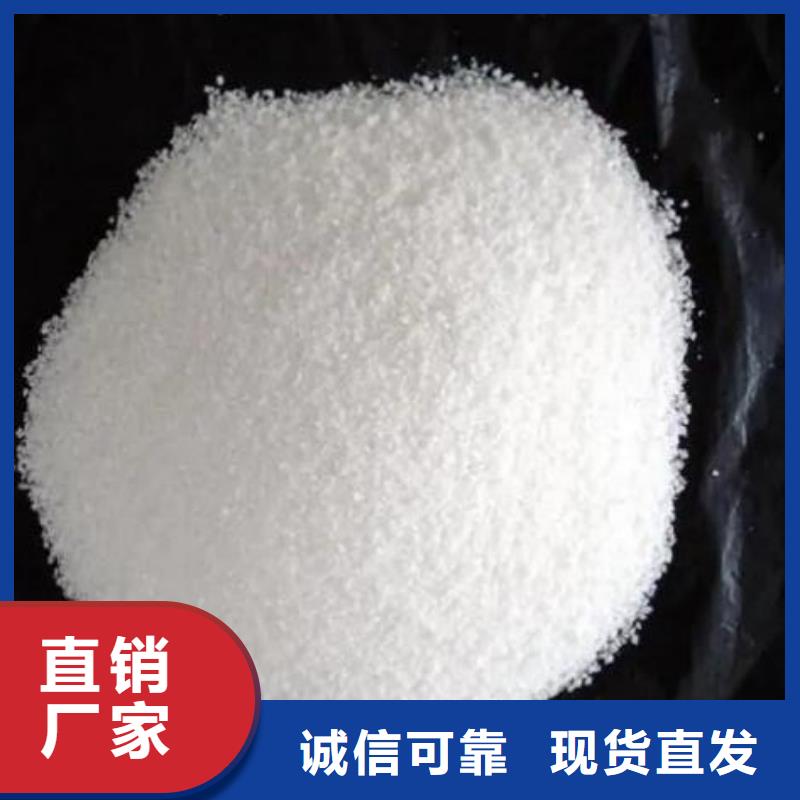 非离子聚丙烯酰胺、非离子聚丙烯酰胺生产厂家-认准水碧清环保科技有限公司