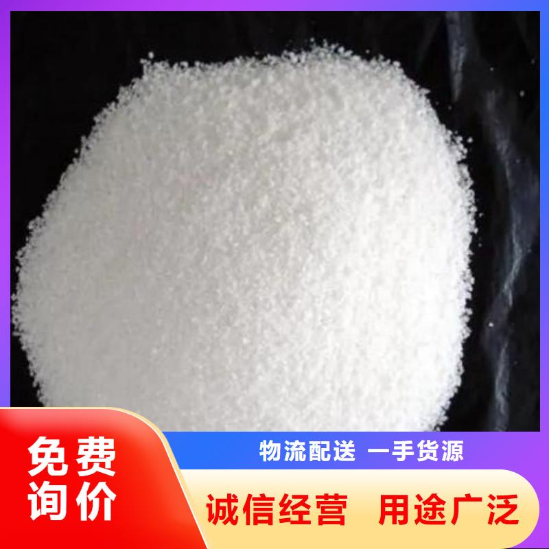 聚丙烯酰胺类絮凝剂欢迎咨询