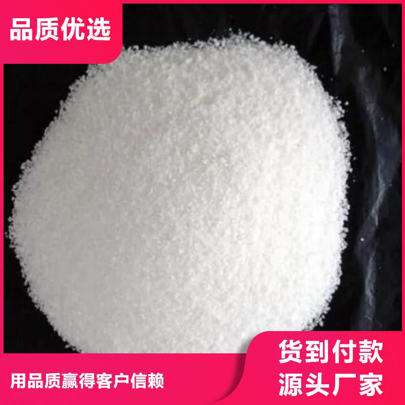 固体聚合硫酸铁工厂直销