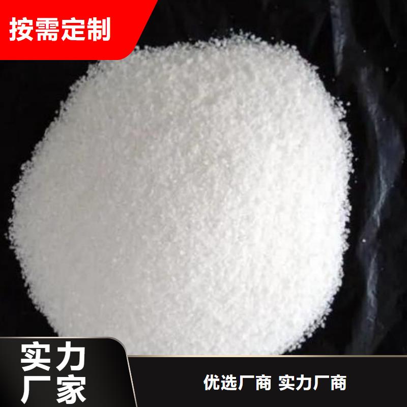 聚合硫酸铁厂商大品牌放心购