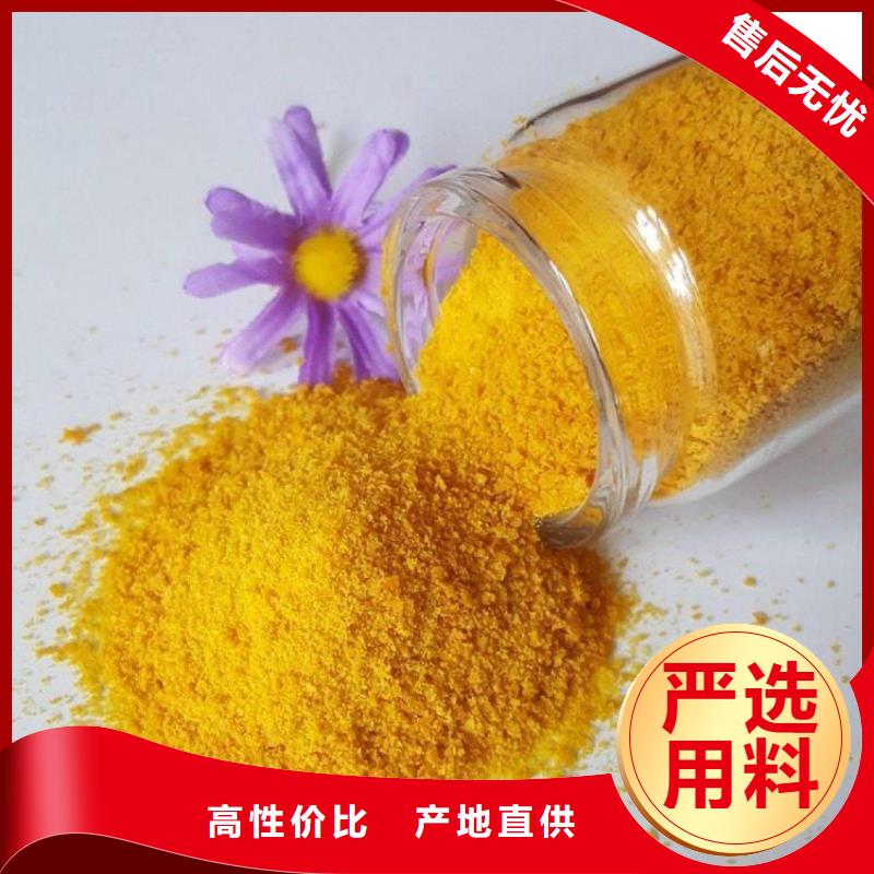【pac消泡剂厂家价格现货快速采购】
