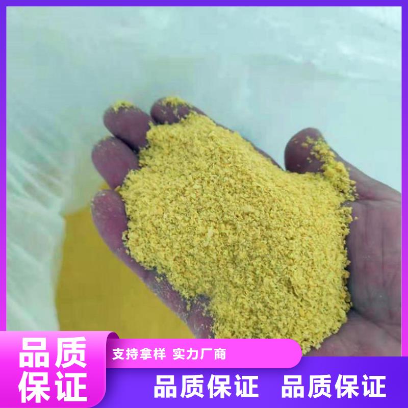 【pac消泡剂厂家价格现货快速采购】
