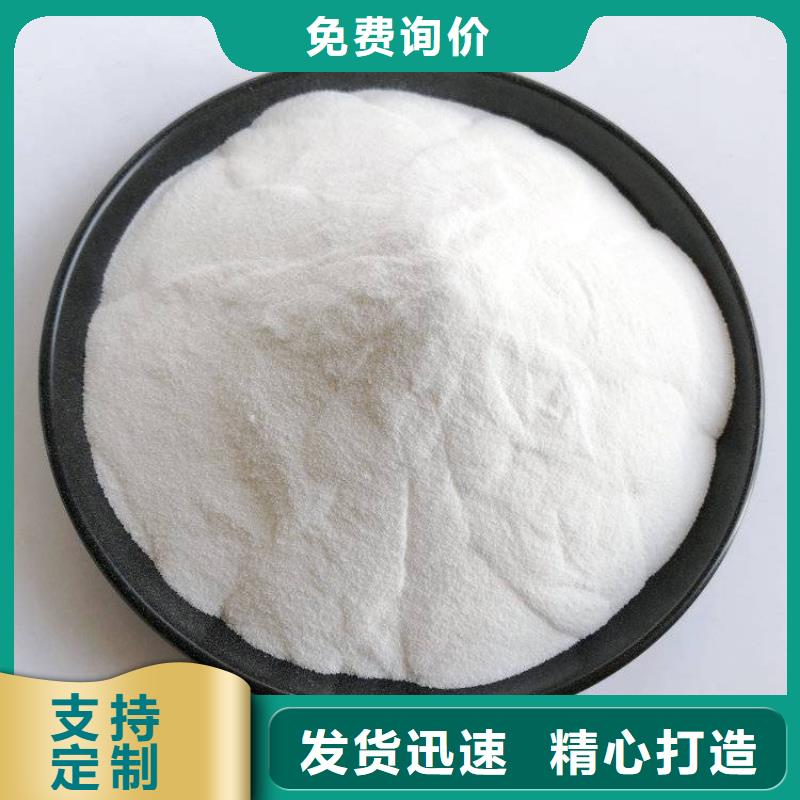 【pac聚合氯化铝厂家价格按需定做】
