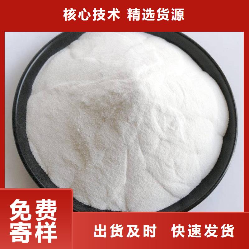 【pac消泡剂厂家价格现货快速采购】