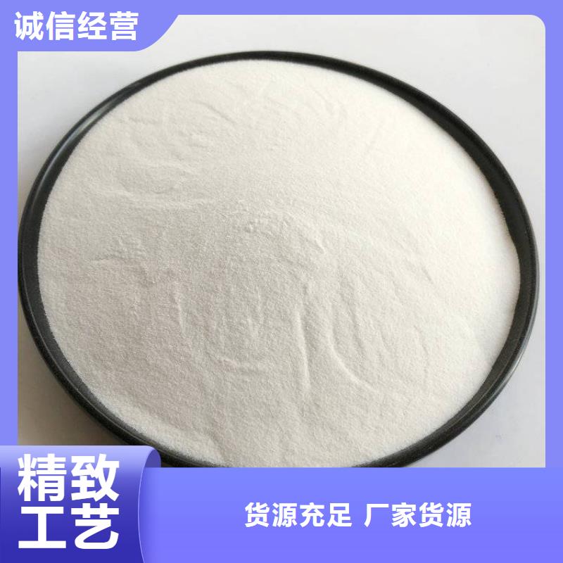 【pac】聚合氯化铝厂家价格无中间商厂家直销|液面覆盖球-水碧清环保科技(乐山市分公司)