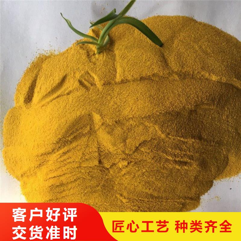【pac】聚合氯化铝厂家价格无中间商厂家直销|液面覆盖球-水碧清环保科技(乐山市分公司)