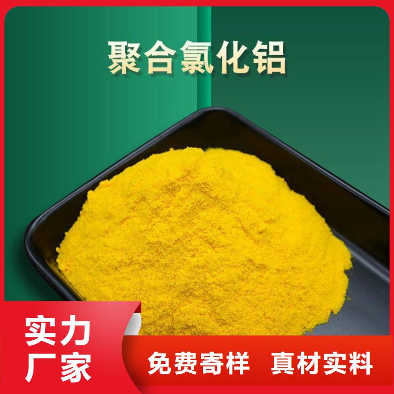 【pac消泡剂厂家价格现货快速采购】