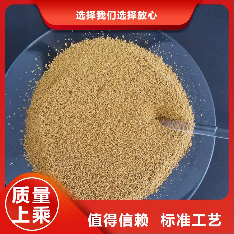 【pac】聚合氯化铝厂家价格无中间商厂家直销|液面覆盖球-水碧清环保科技(乐山市分公司)