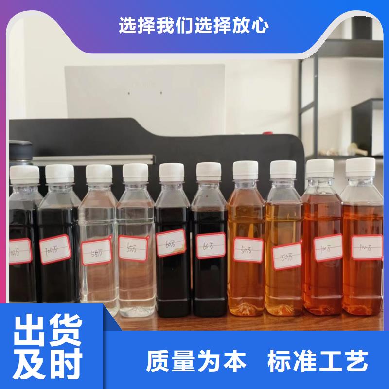 复合碳源次氯酸钠消毒剂库存丰富