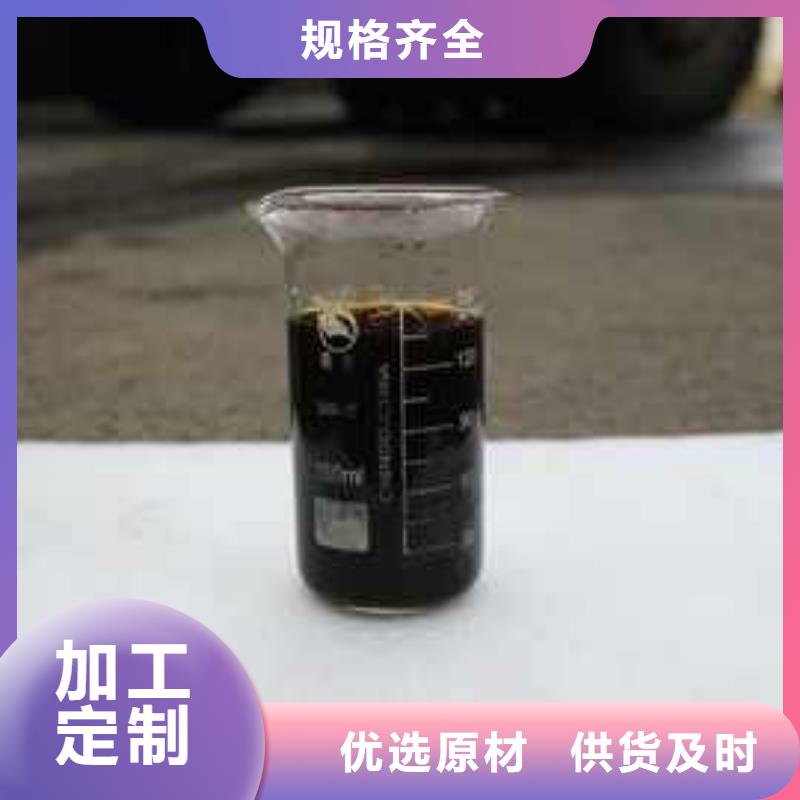 复合碳源聚丙烯酰胺絮凝剂定制速度快工期短