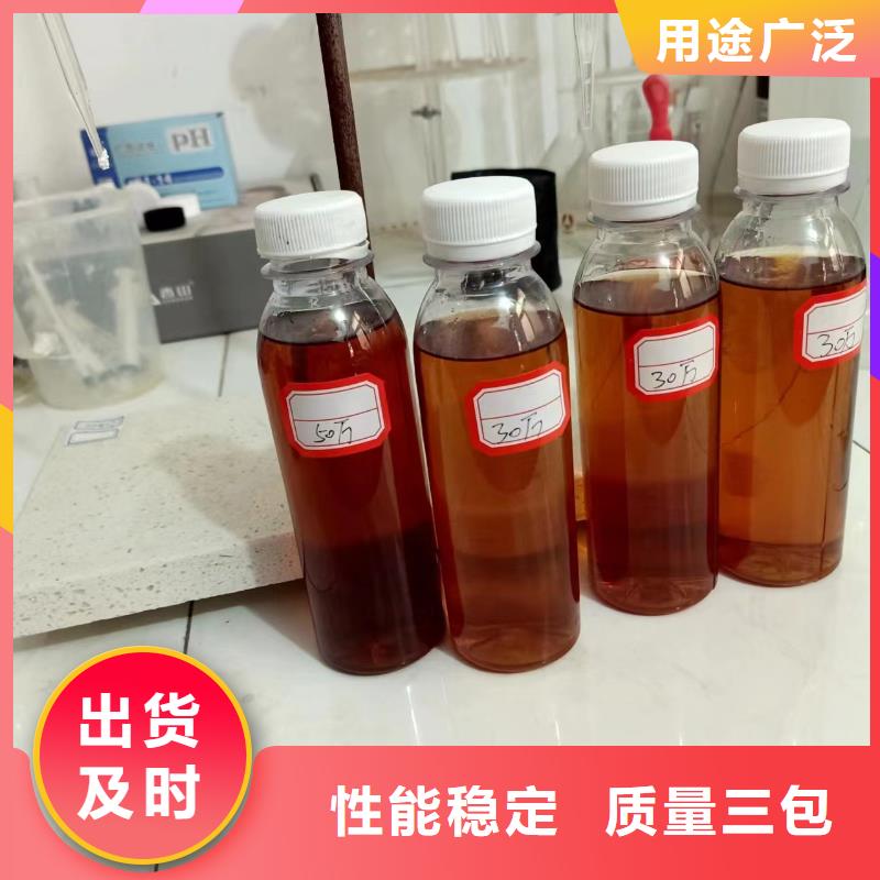 【复合碳源,次氯酸钠使用方法】