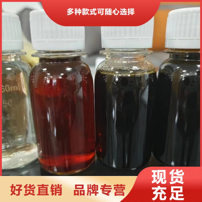 复合碳源【碱式氯化铝】品质过硬