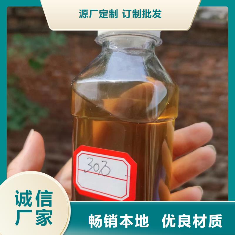 复合碳源硫酸铝追求细节品质