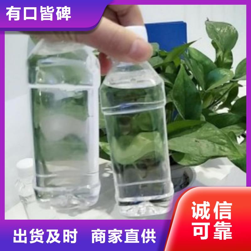 【复合碳源污水处理消泡剂品质保障价格合理】