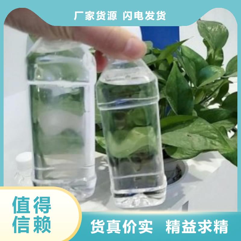 复合碳源_碱式氯化铝专注细节更放心