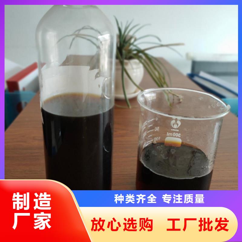 新型液体碳源供应