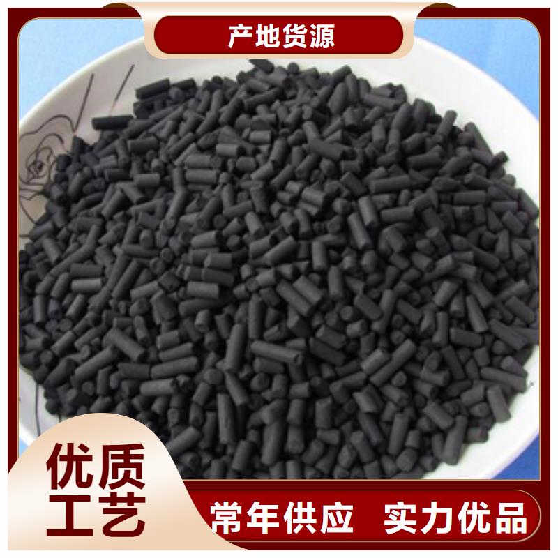 【活性炭-页岩陶粒滤料诚信可靠】