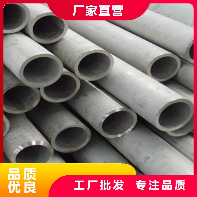 不锈钢管不锈钢装饰管多年行业积累