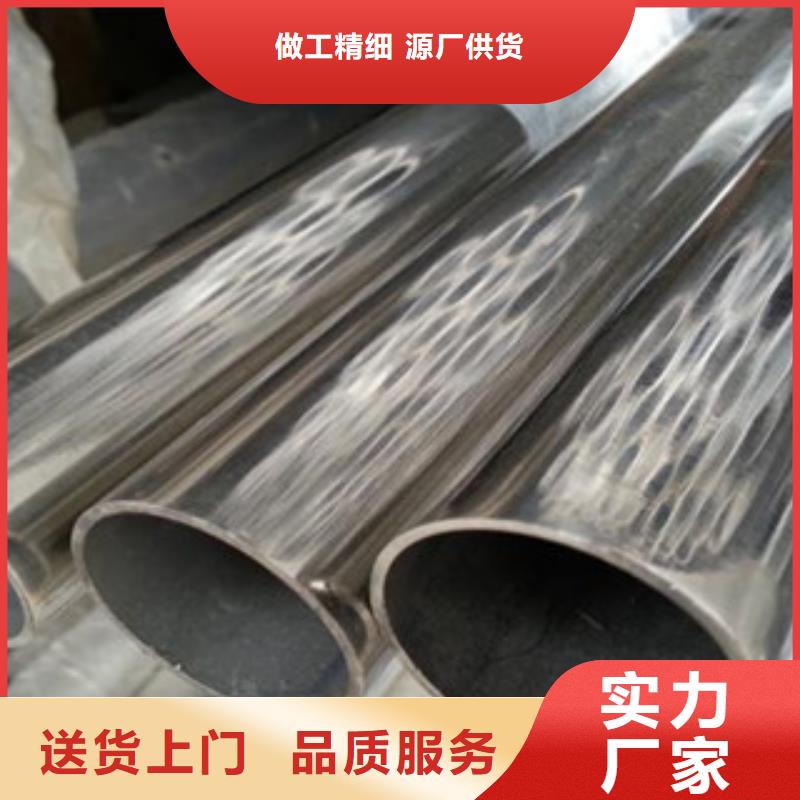 不锈钢装饰管不锈钢板全品类现货