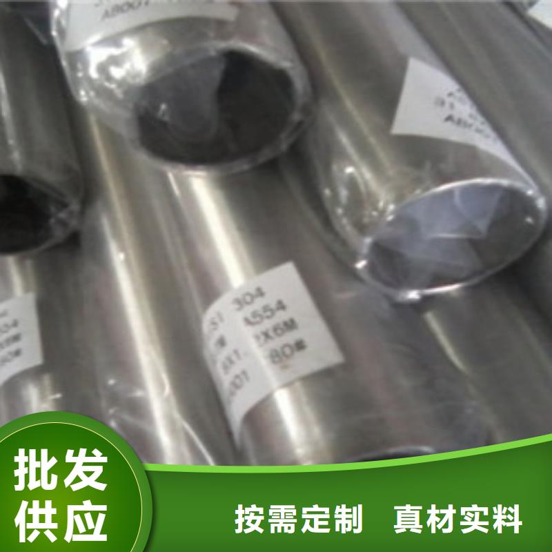 【 不锈钢装饰管 不锈钢板源厂直接供货】由天超为您
