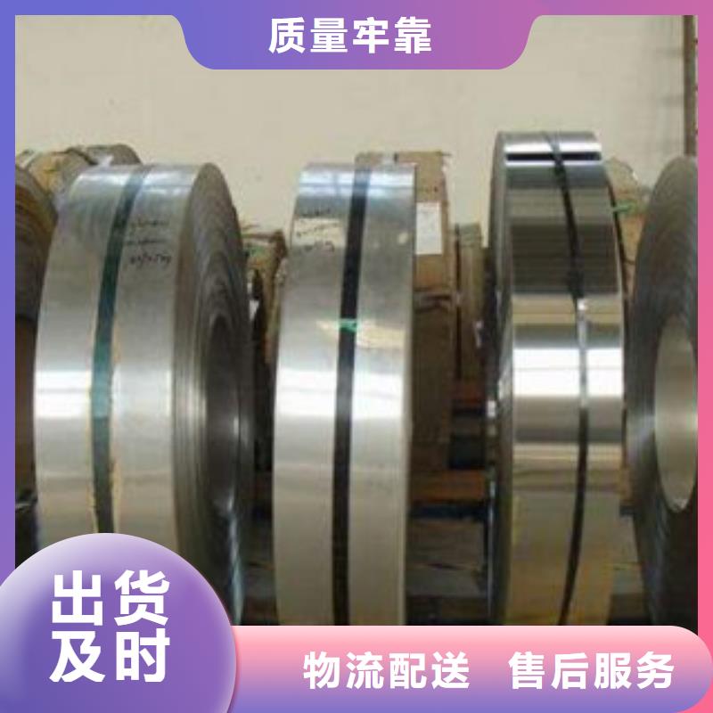 不锈钢带不锈钢管支持拿样