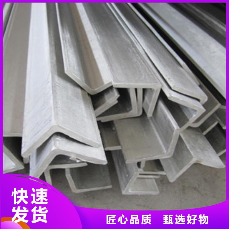 天超【 不锈钢角钢现货充足量大优惠】