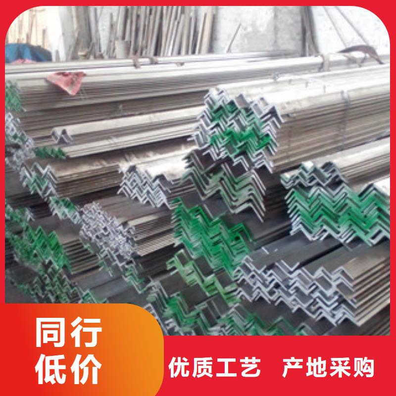 【 不锈钢角钢N年生产经验】 天超不锈钢金属材料(陕西省分公司)