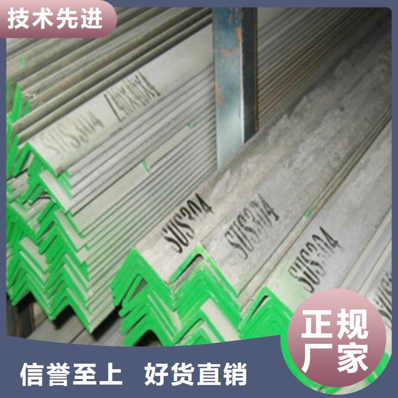 不锈钢角钢不锈钢圆钢交货准时