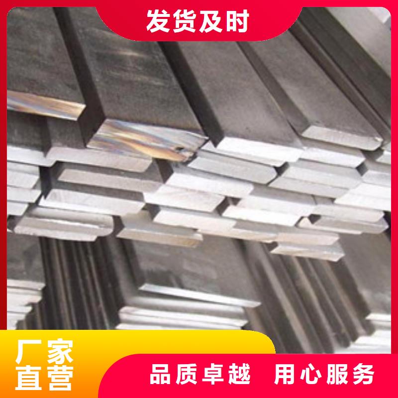 不锈钢扁钢 【不锈钢丝】现货-天超不锈钢金属材料(凉山市分公司)|覆盖地域德昌|甘洛|广安|宜宾|自贡|德阳