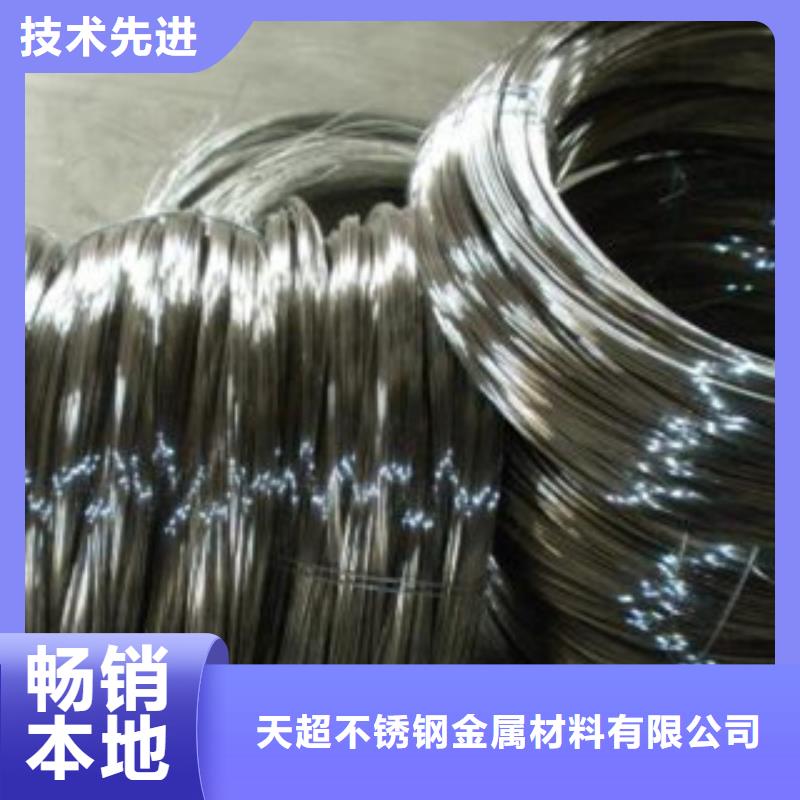 不锈钢丝,不锈钢圆钢贴心服务
