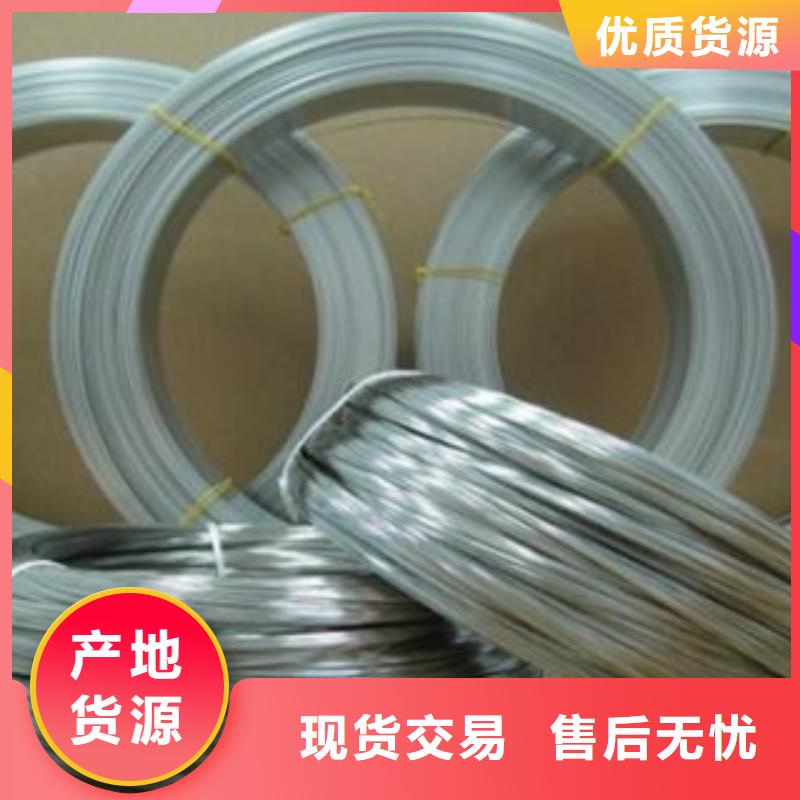 不锈钢丝不锈钢角钢精选厂家好货