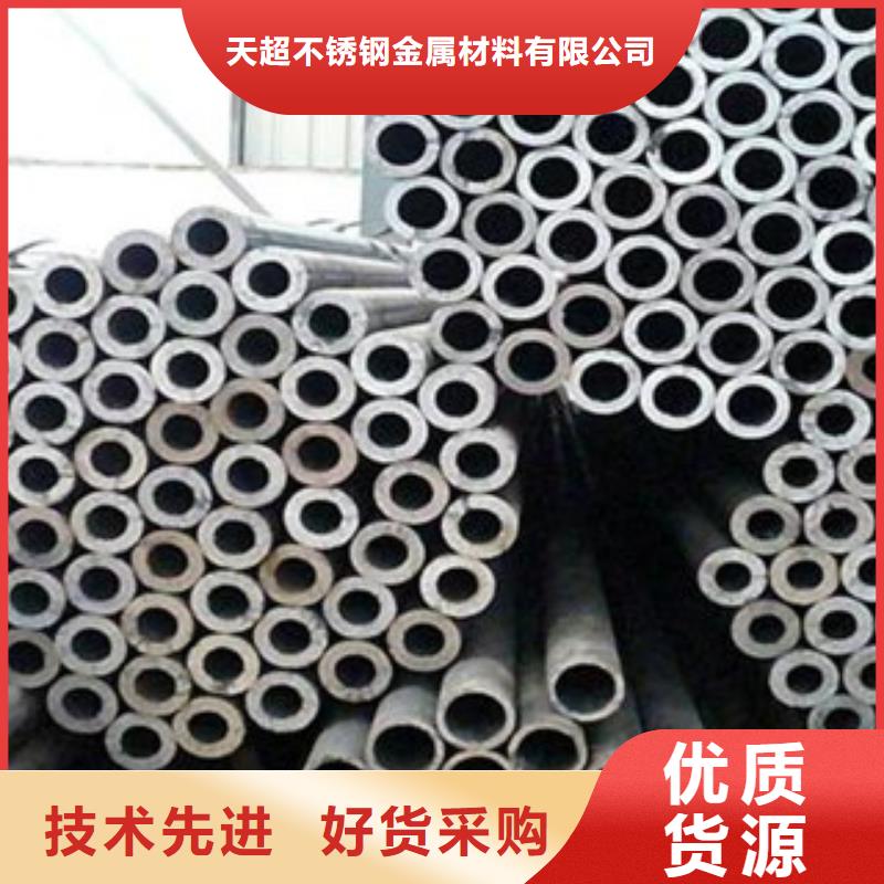 【无缝钢管】不锈钢带追求品质