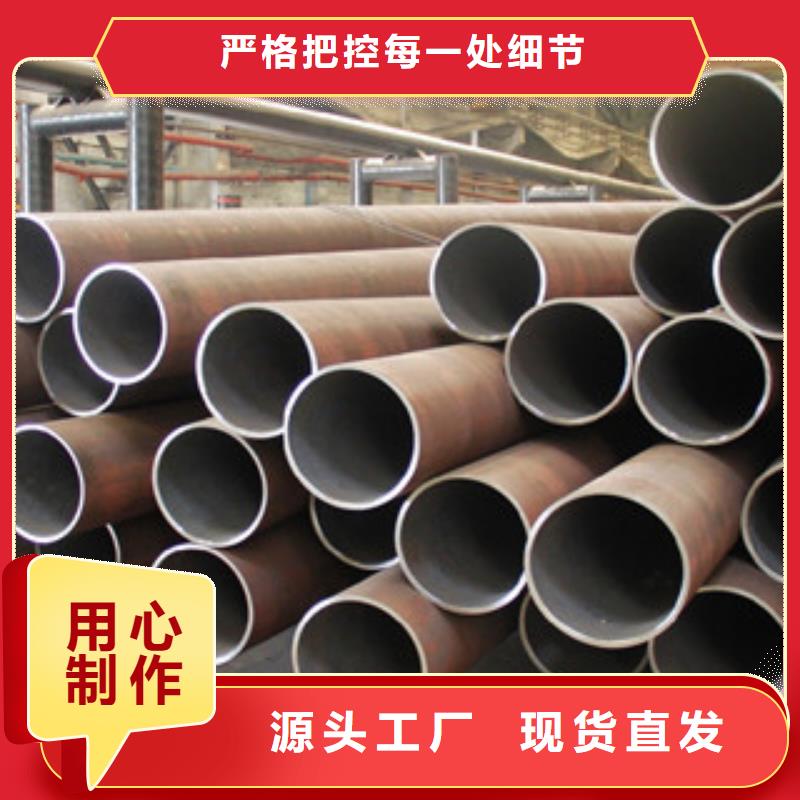 无缝钢管不锈钢板严格把控质量